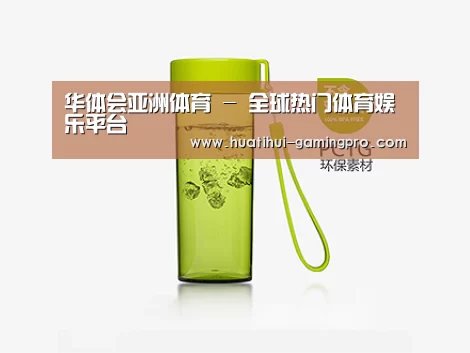 产品展示标题三