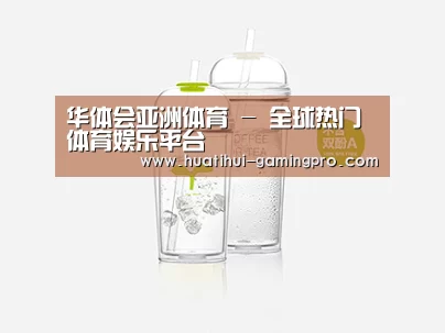D:\wwwroot\E23\public\upload\article\2018\06\26\ecd9a8ad2cd390804f987f175140a05b.jpg