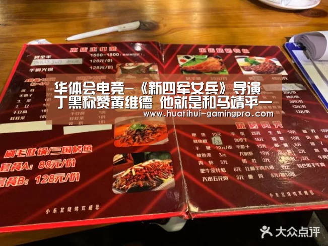 华体会亚洲体育