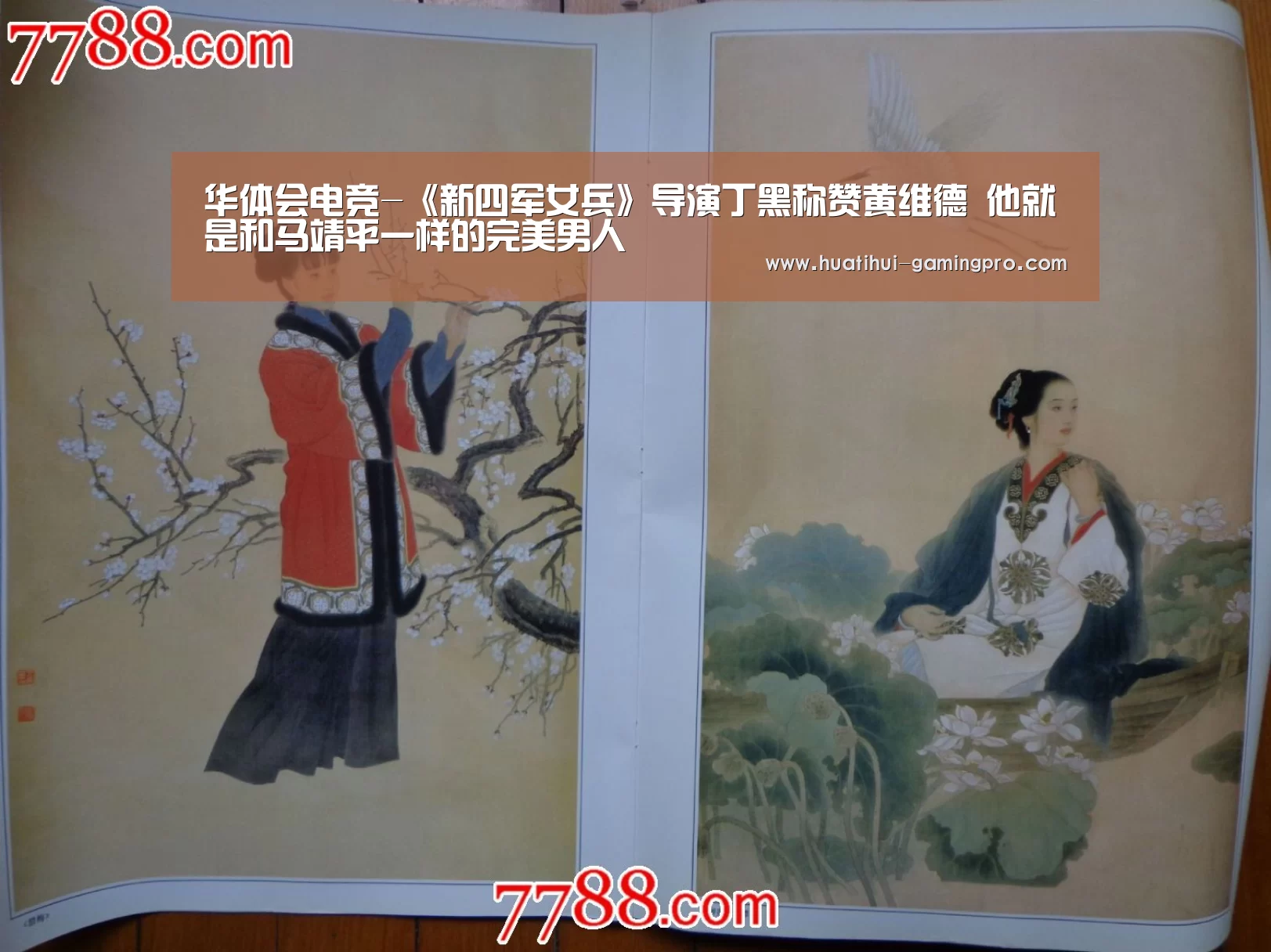 华体会亚洲体育