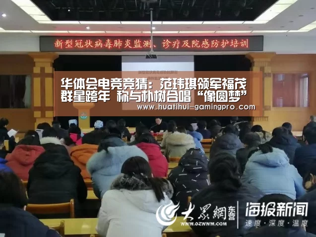 华体会电竞竞猜