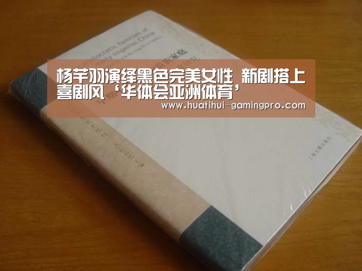 华体会电竞竞猜