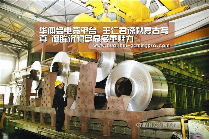 华体会电竞平台-王仁君深秋复古写真 凝眸沉稳尽显多重魅力(图2) 华体会亚洲体育
